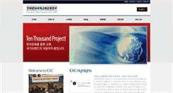 Desktop Screenshot of ickc-seoul.net